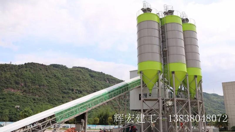 輝宏環(huán)保型攪拌站 輝宏環(huán)保型攪拌站