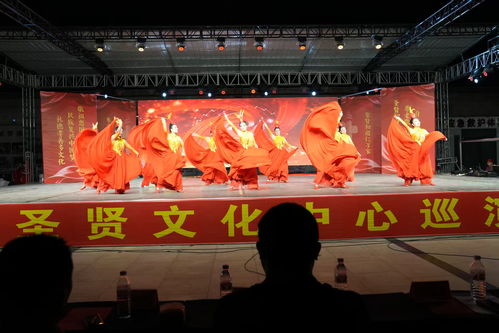 北京圣賢文化中心圣賢文藝巡演走進(jìn)濮陽，促進(jìn)文化藝術(shù)交流